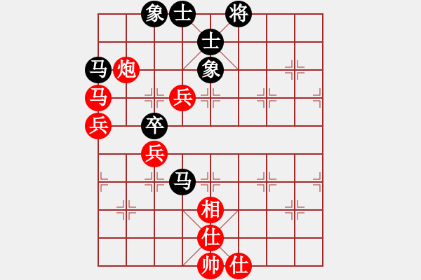 象棋棋谱图片：火车头队 崔峻 胜 宁夏通和队 李原合 - 步数：80 