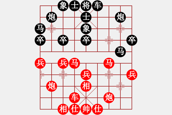 象棋棋譜圖片：許銀川柔性布陣，后發(fā)制人 - 步數(shù)：40 