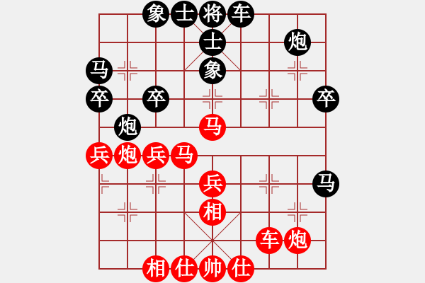 象棋棋譜圖片：許銀川柔性布陣，后發(fā)制人 - 步數(shù)：50 