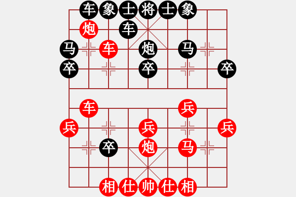 象棋棋譜圖片：譚國梁     先負(fù) 侯昭忠     - 步數(shù)：30 