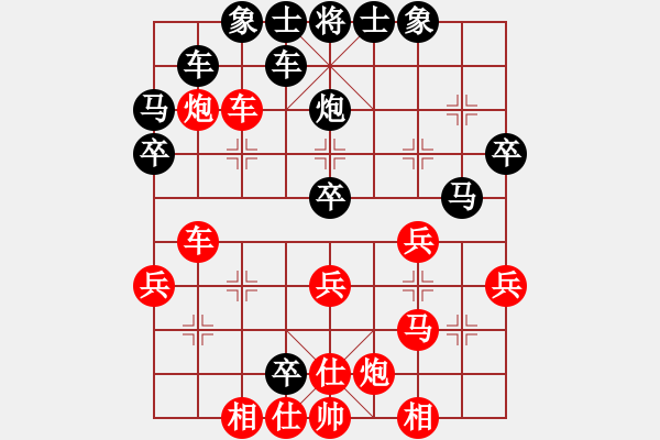 象棋棋譜圖片：譚國梁     先負(fù) 侯昭忠     - 步數(shù)：40 