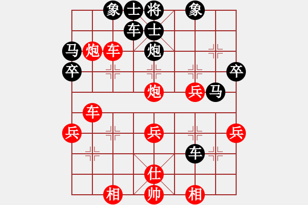 象棋棋譜圖片：譚國梁     先負(fù) 侯昭忠     - 步數(shù)：50 