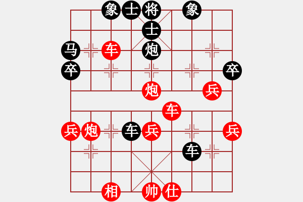 象棋棋譜圖片：譚國梁     先負(fù) 侯昭忠     - 步數(shù)：60 