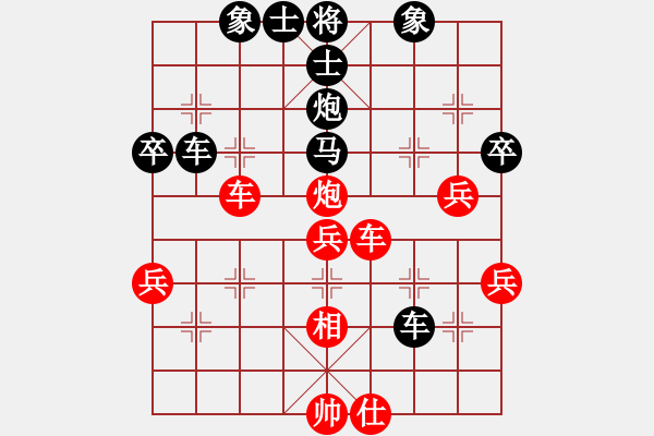 象棋棋譜圖片：譚國梁     先負(fù) 侯昭忠     - 步數(shù)：70 