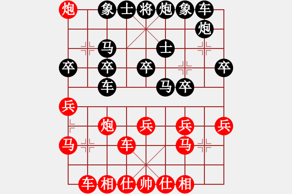 象棋棋譜圖片：橫才俊儒[292832991] -VS- 小魚兒[1146088762] - 步數(shù)：30 