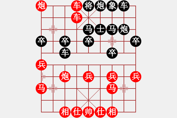 象棋棋譜圖片：橫才俊儒[292832991] -VS- 小魚兒[1146088762] - 步數(shù)：39 