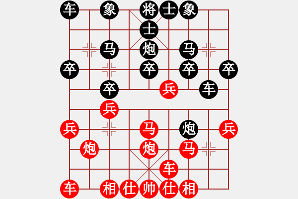 象棋棋譜圖片：后手反宮馬應(yīng)中炮右橫車連云港 張立生 負(fù) 無錫 紀(jì)如濤 - 步數(shù)：20 