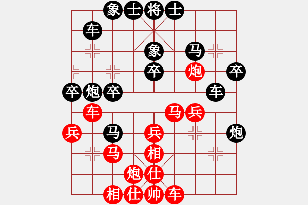 象棋棋譜圖片：矮腳虎王(9段)-和-神經(jīng)元(日帥) - 步數(shù)：30 