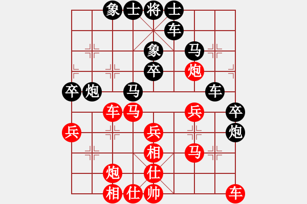 象棋棋譜圖片：矮腳虎王(9段)-和-神經(jīng)元(日帥) - 步數(shù)：40 