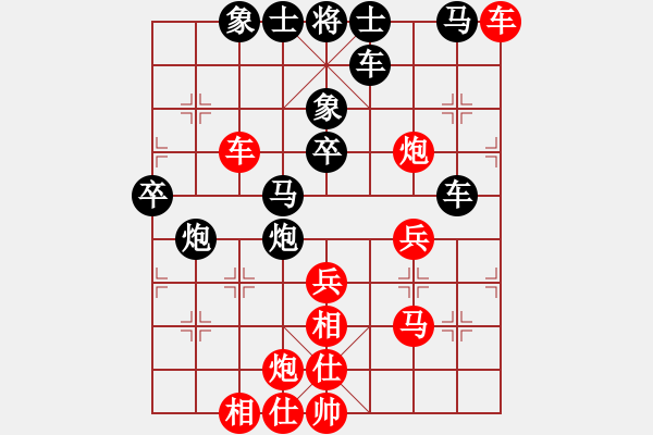 象棋棋譜圖片：矮腳虎王(9段)-和-神經(jīng)元(日帥) - 步數(shù)：50 