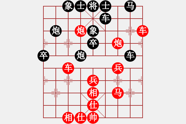 象棋棋譜圖片：矮腳虎王(9段)-和-神經(jīng)元(日帥) - 步數(shù)：60 