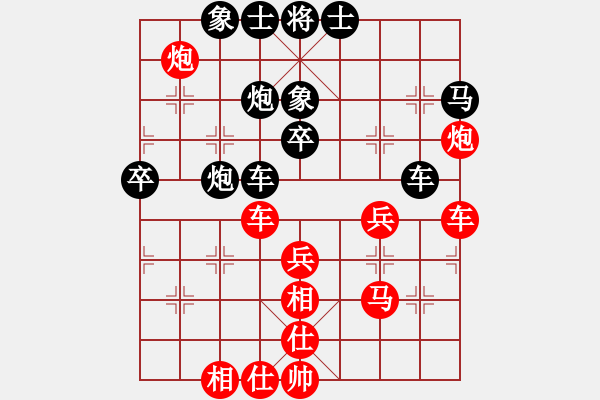 象棋棋譜圖片：矮腳虎王(9段)-和-神經(jīng)元(日帥) - 步數(shù)：70 