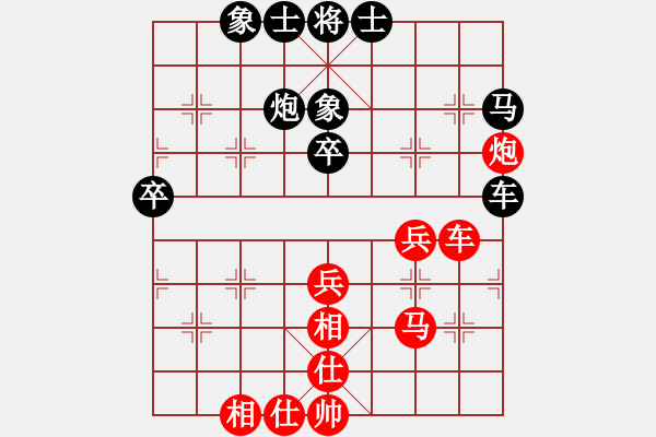 象棋棋譜圖片：矮腳虎王(9段)-和-神經(jīng)元(日帥) - 步數(shù)：80 