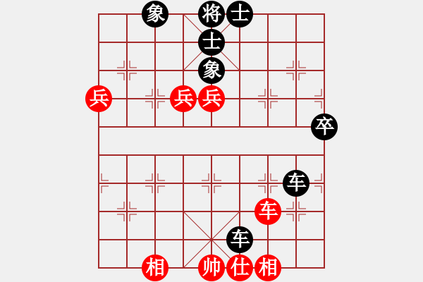 象棋棋譜圖片：清江奇石紅負(fù)葬心【中炮過河車對(duì)屏風(fēng)馬】 - 步數(shù)：100 