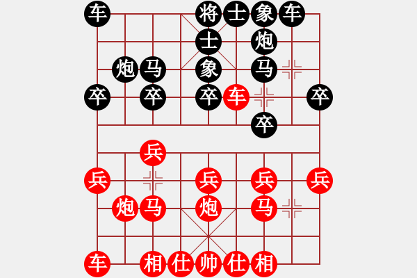 象棋棋譜圖片：清江奇石紅負(fù)葬心【中炮過河車對(duì)屏風(fēng)馬】 - 步數(shù)：20 