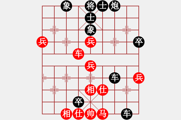 象棋棋譜圖片：清江奇石紅負(fù)葬心【中炮過河車對(duì)屏風(fēng)馬】 - 步數(shù)：80 