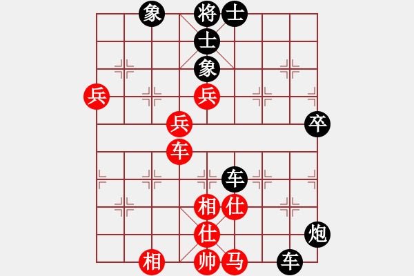 象棋棋譜圖片：清江奇石紅負(fù)葬心【中炮過河車對(duì)屏風(fēng)馬】 - 步數(shù)：90 