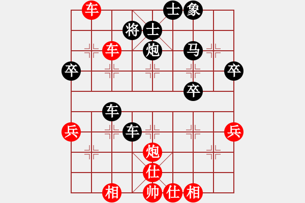 象棋棋譜圖片：1攻殺經(jīng)典090御駕親征 林見志棄車絕殺演佳構(gòu) - 步數(shù)：13 