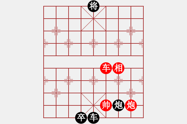 象棋棋譜圖片：征西小退車之黑炮右移局 - 步數(shù)：20 