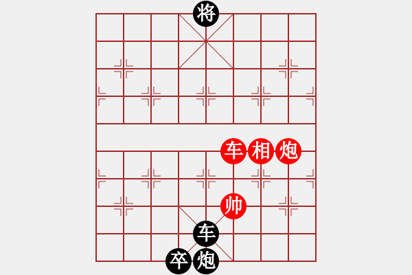 象棋棋譜圖片：征西小退車之黑炮右移局 - 步數(shù)：30 