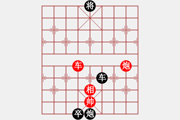 象棋棋譜圖片：征西小退車之黑炮右移局 - 步數(shù)：40 