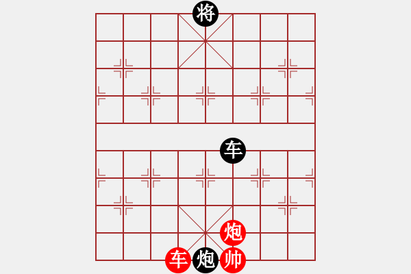 象棋棋譜圖片：征西小退車之黑炮右移局 - 步數(shù)：50 