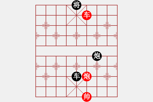 象棋棋譜圖片：征西小退車之黑炮右移局 - 步數(shù)：68 