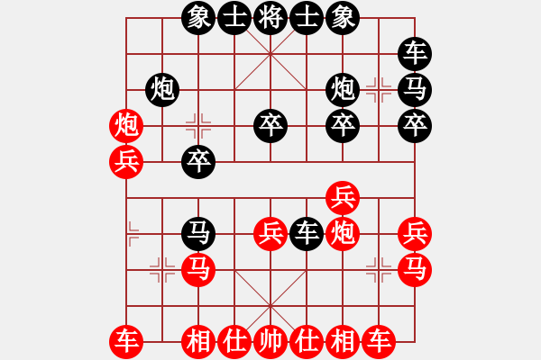 象棋棋譜圖片：738局 A00- 不合理開局-小蟲引擎23層(2727) 先勝 呂蒙(1850) - 步數(shù)：20 