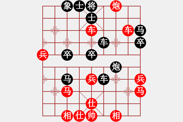 象棋棋譜圖片：738局 A00- 不合理開局-小蟲引擎23層(2727) 先勝 呂蒙(1850) - 步數(shù)：40 