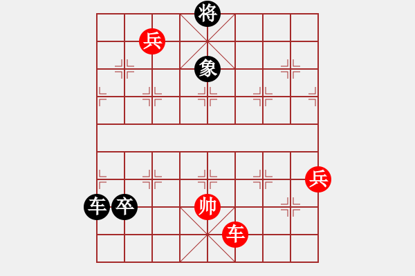 象棋棋譜圖片：七星聚會中路車 - 步數(shù)：0 