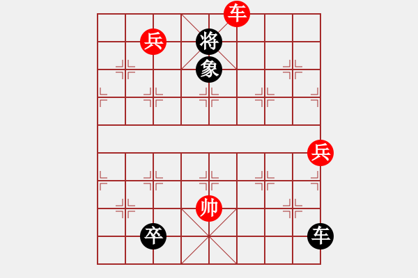 象棋棋譜圖片：七星聚會中路車 - 步數(shù)：20 