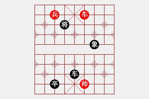 象棋棋譜圖片：七星聚會中路車 - 步數(shù)：40 