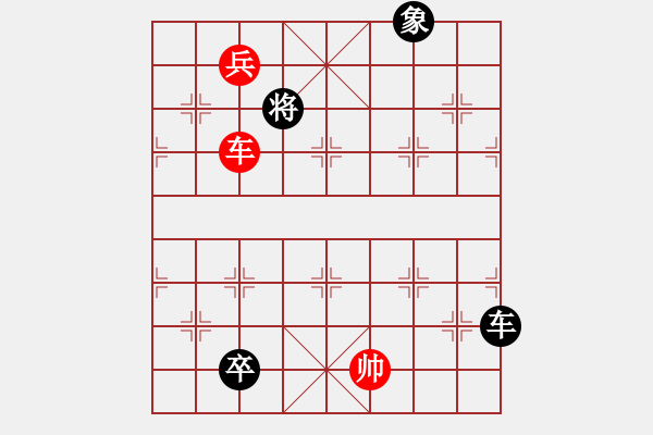 象棋棋譜圖片：七星聚會中路車 - 步數(shù)：50 