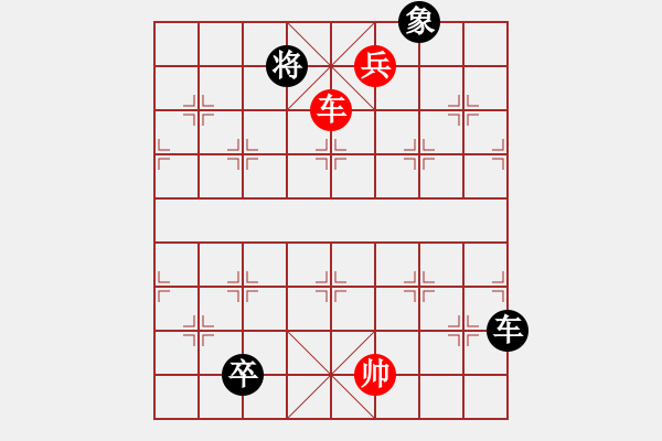 象棋棋譜圖片：七星聚會中路車 - 步數(shù)：60 