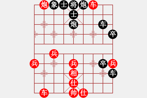 象棋棋譜圖片：【先】【左馬盤河黑飛7象參考局1】【待拆】羅蘭羅漫(2段)-負-香港阿周(9段) - 步數(shù)：70 