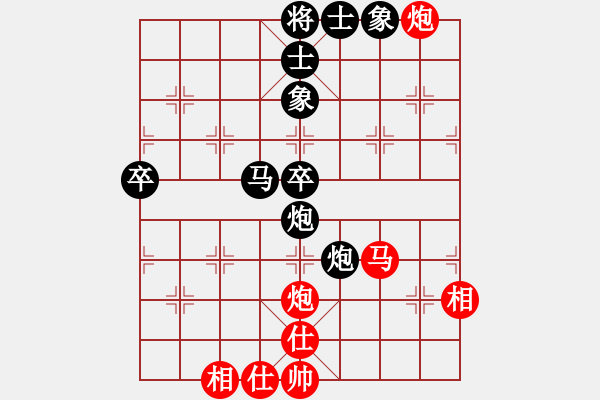 象棋棋谱图片：芬兰 杨驰 负 中国 李少庚 - 步数：60 