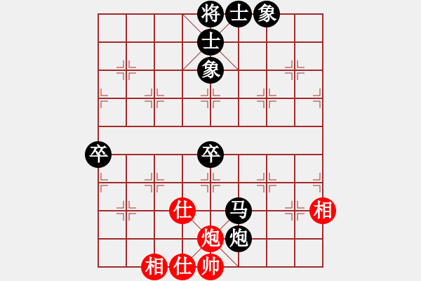 象棋棋譜圖片：芬蘭 楊馳 負(fù) 中國 李少庚 - 步數(shù)：76 