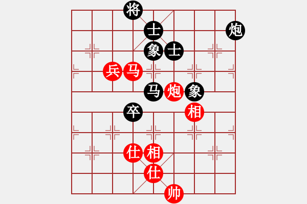 象棋棋譜圖片：佳佳象棋五(9星)-負(fù)-貳佰貓求敗(9星) - 步數(shù)：100 