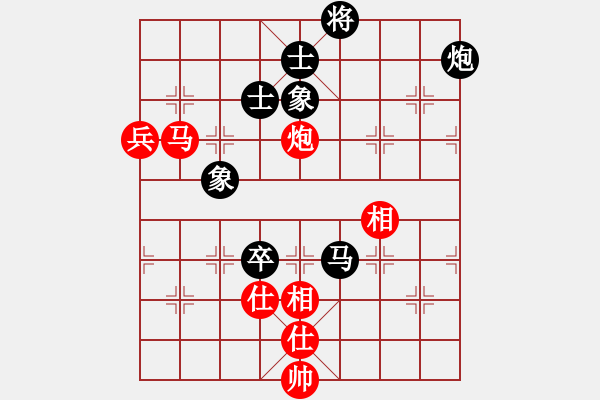 象棋棋譜圖片：佳佳象棋五(9星)-負(fù)-貳佰貓求敗(9星) - 步數(shù)：120 