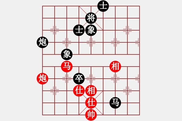 象棋棋譜圖片：佳佳象棋五(9星)-負(fù)-貳佰貓求敗(9星) - 步數(shù)：140 