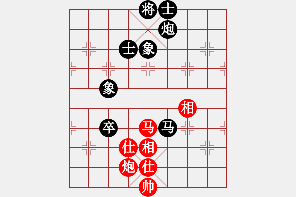 象棋棋譜圖片：佳佳象棋五(9星)-負(fù)-貳佰貓求敗(9星) - 步數(shù)：150 