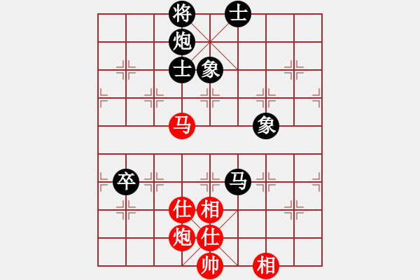 象棋棋譜圖片：佳佳象棋五(9星)-負(fù)-貳佰貓求敗(9星) - 步數(shù)：160 