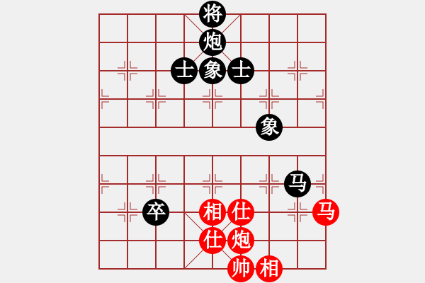 象棋棋譜圖片：佳佳象棋五(9星)-負(fù)-貳佰貓求敗(9星) - 步數(shù)：180 