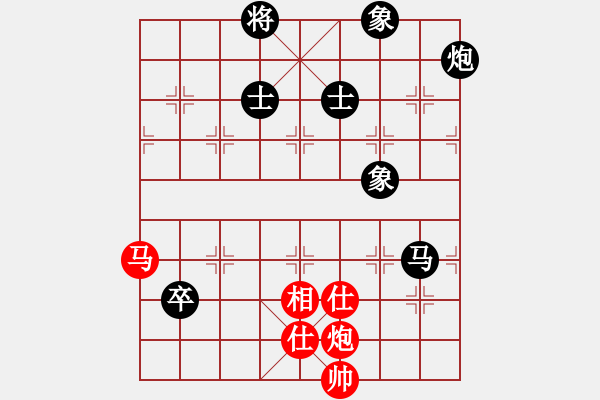 象棋棋譜圖片：佳佳象棋五(9星)-負(fù)-貳佰貓求敗(9星) - 步數(shù)：210 