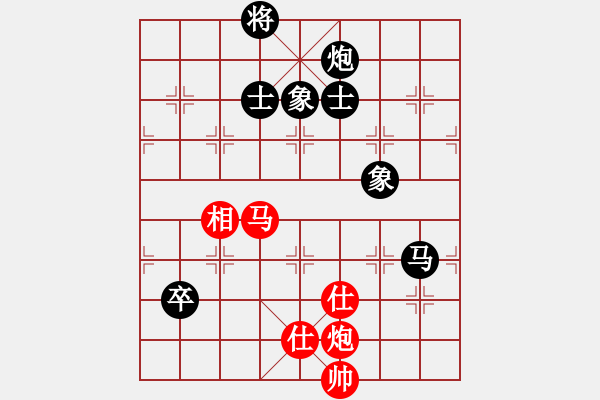 象棋棋譜圖片：佳佳象棋五(9星)-負(fù)-貳佰貓求敗(9星) - 步數(shù)：220 