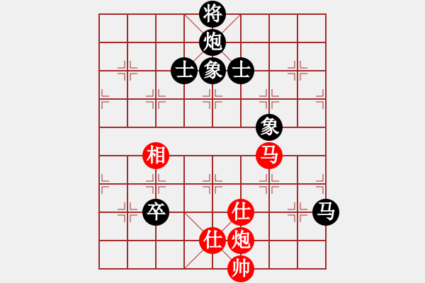 象棋棋譜圖片：佳佳象棋五(9星)-負(fù)-貳佰貓求敗(9星) - 步數(shù)：230 