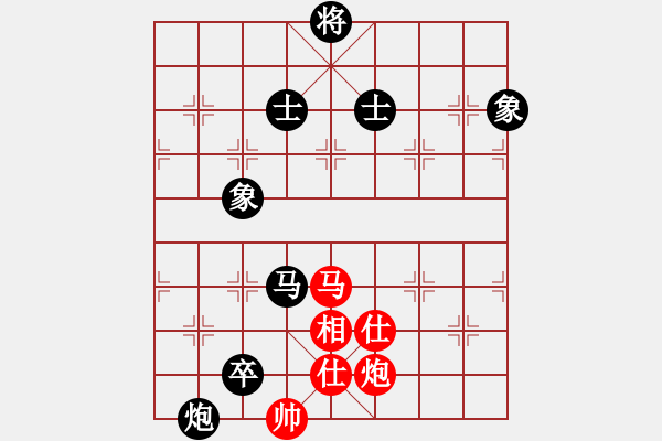 象棋棋譜圖片：佳佳象棋五(9星)-負(fù)-貳佰貓求敗(9星) - 步數(shù)：250 