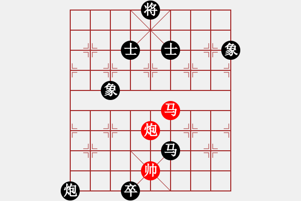 象棋棋譜圖片：佳佳象棋五(9星)-負(fù)-貳佰貓求敗(9星) - 步數(shù)：290 