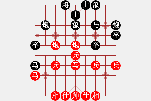 象棋棋譜圖片：佳佳象棋五(9星)-負(fù)-貳佰貓求敗(9星) - 步數(shù)：30 