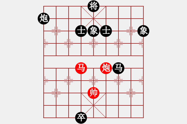 象棋棋譜圖片：佳佳象棋五(9星)-負(fù)-貳佰貓求敗(9星) - 步數(shù)：300 